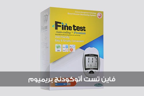 فاين تست اوتوكودنج بريميوم
